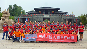 上海市高新技術(shù)企業(yè)，專精特新企業(yè)